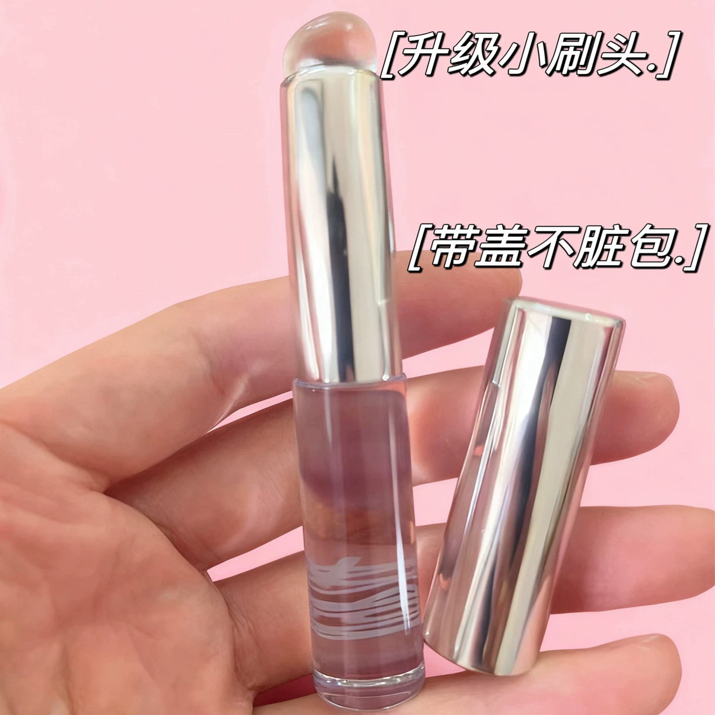Силиконовая мини-щёточка для помады, портативная ручная кисть для concealer, без следов
