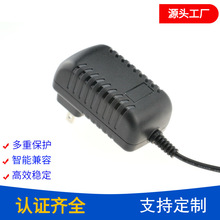 ����BSMI�J�C̨��Ҏ12V1.5A�Դ�m���� DC12v·�����Դ �O���Դ