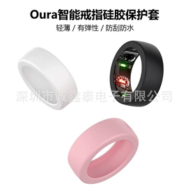 airtag保护套/壳;airpods耳机壳;智能戒指