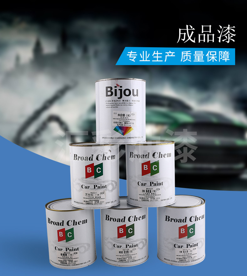 Quick-Drying Universal Original Car Color Automotive Paint Wholesale, Original Factory Scratch-Resistant Anti-Rust High Coverage Paint Accessories Wholesale