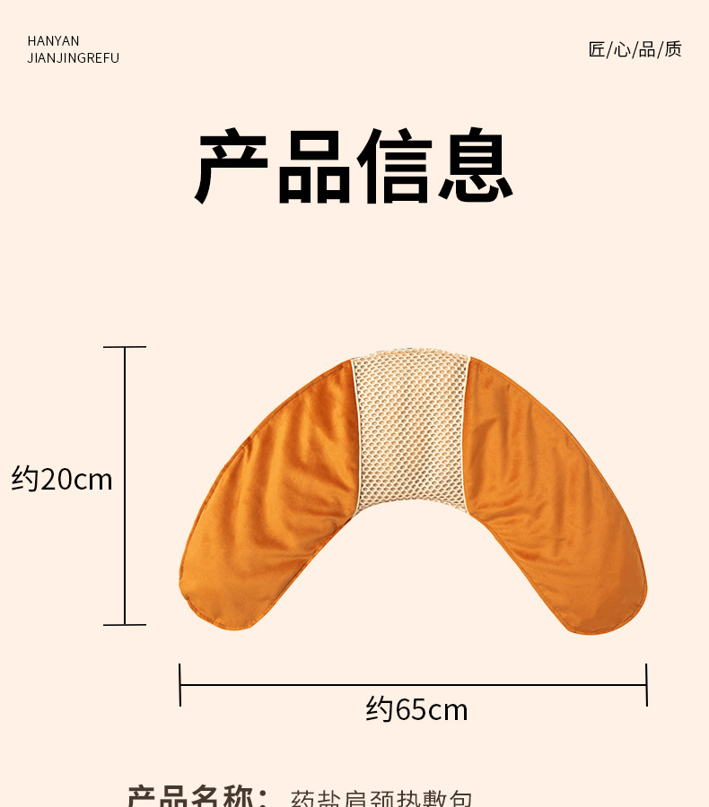 Electric Sea Salt Heat Therapy Wrap for Neck Shoulder and Waist with 12 Temperature Levels and 4 Timer Settings preparation