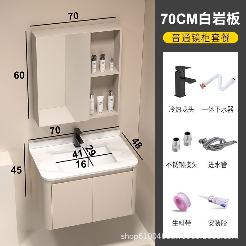 加厚蜂窝铝圆角浴室柜洗手盆柜组合卫生间陶瓷一体盆洗漱台洗脸盆|undefined