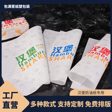 �����h����һ������Ĥ���ͼ��u���ը�u�h��F���b������ʳƷ��