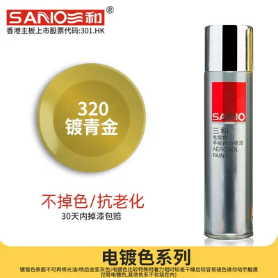 Paint Color Change | Avtomobil boyası - sanhe-320-gold-plated-spray-paint-single-pack-spray-paint