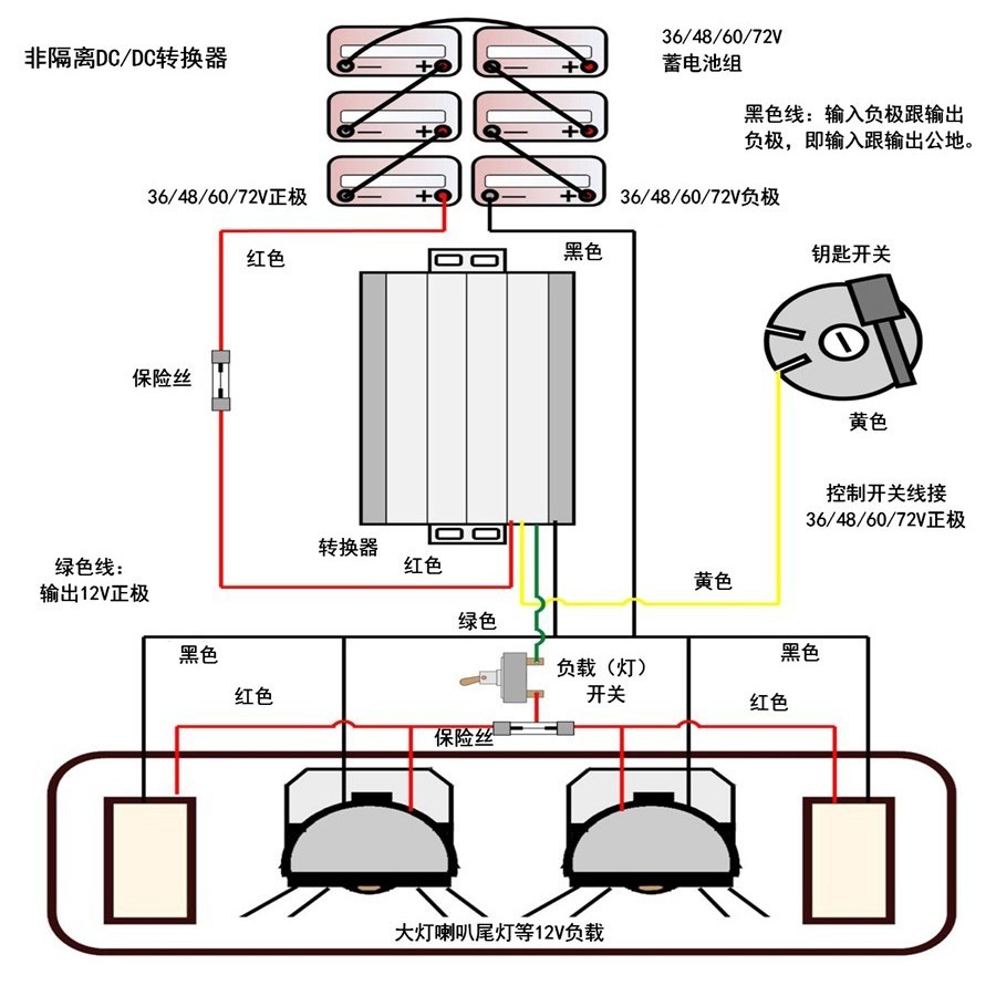 非隔离接线方式中文