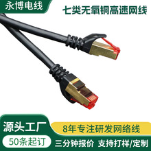 Դ�^���S���l���ƽ�����ռ{�҃Ȍ���·����CAT6ǧ�׾W�j����