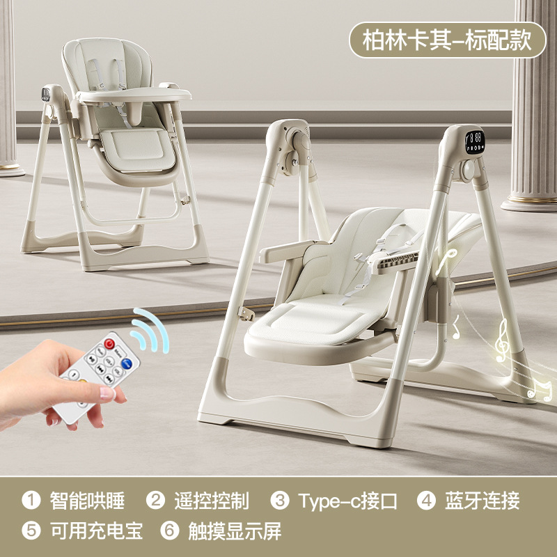 Silla de comedor para bebés eléctrica inteligente plegable multifuncional asiento para dormir reclinable cuna para bebés silla de comedor para niños