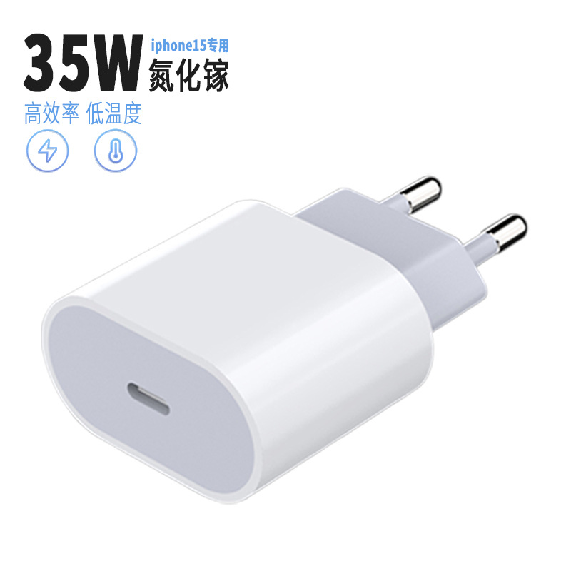 New suitable for Apple IP15 mobile phone gallium nitride PD35W fast charge type-c port European and American British standard charger