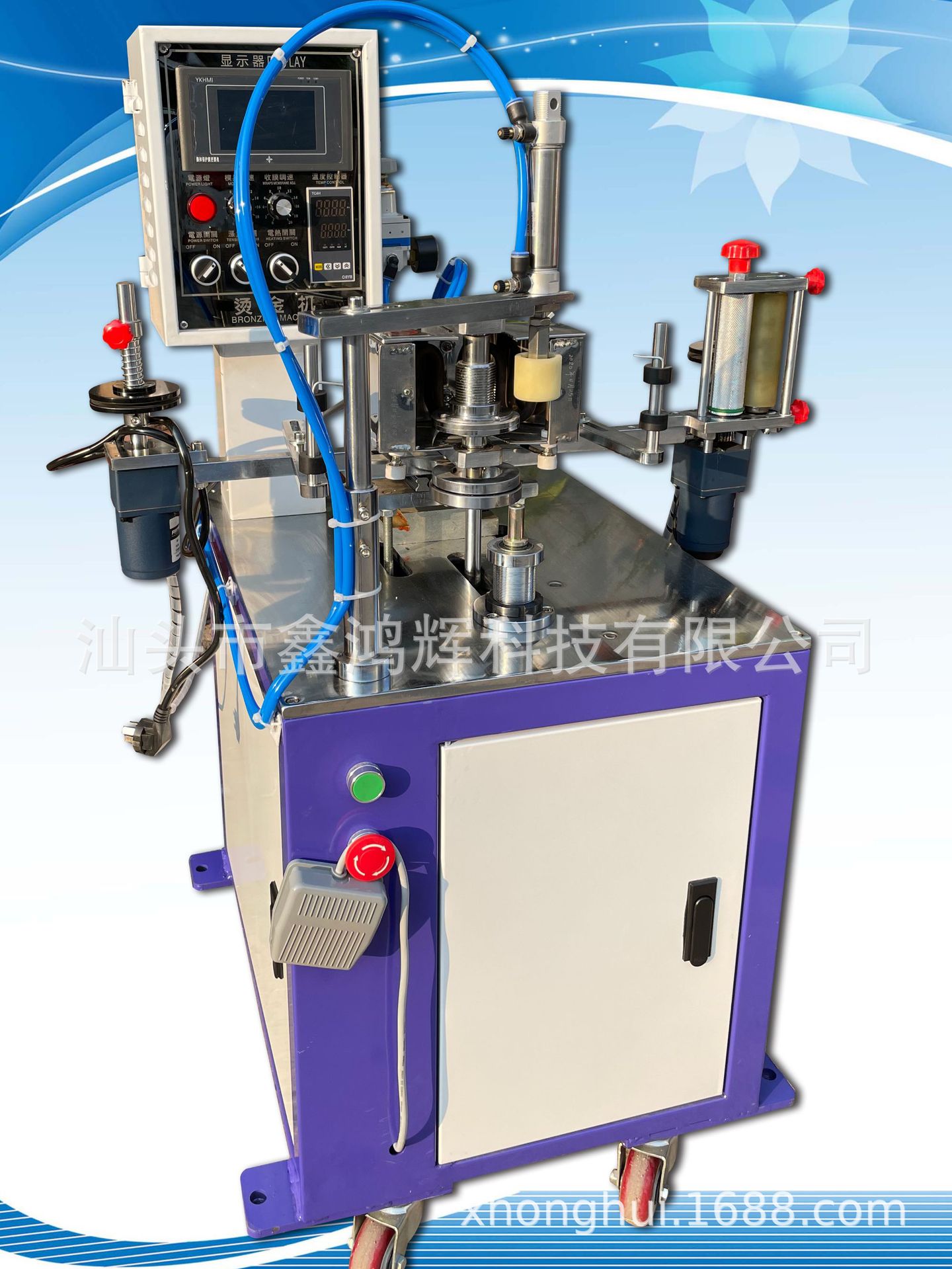 多边形烫金机软管盖眼睛盒洗发水盖热烫烫字烫金版