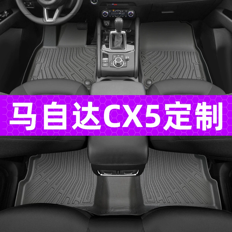 Подходит для 21-24 моделей Mazda CX5 3D всепогодный материал TPE ножки Багажник анти-грязный багажник коврик