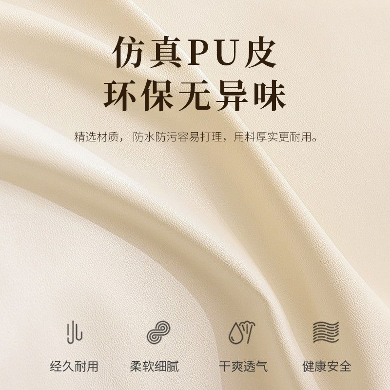 加厚宠物防水隔尿防隔尿防滑沙发垫油布皮革防猫盖布|undefined