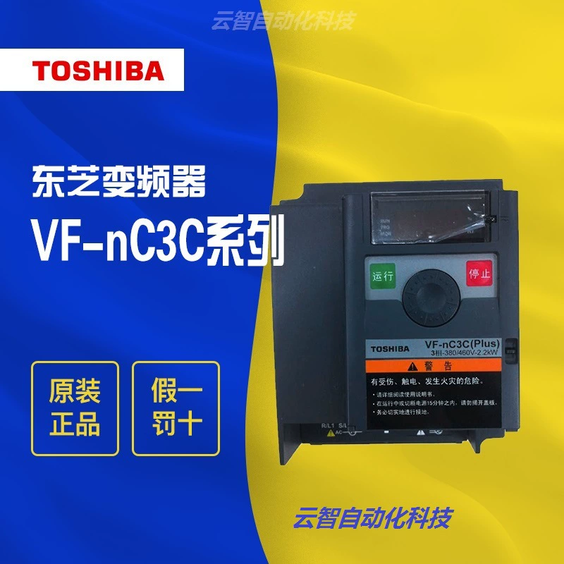 Совершенно новый инвертор TOSHIBA Toshiba VFnC3C-4007P 0,75 кВт трехфазный 380 В