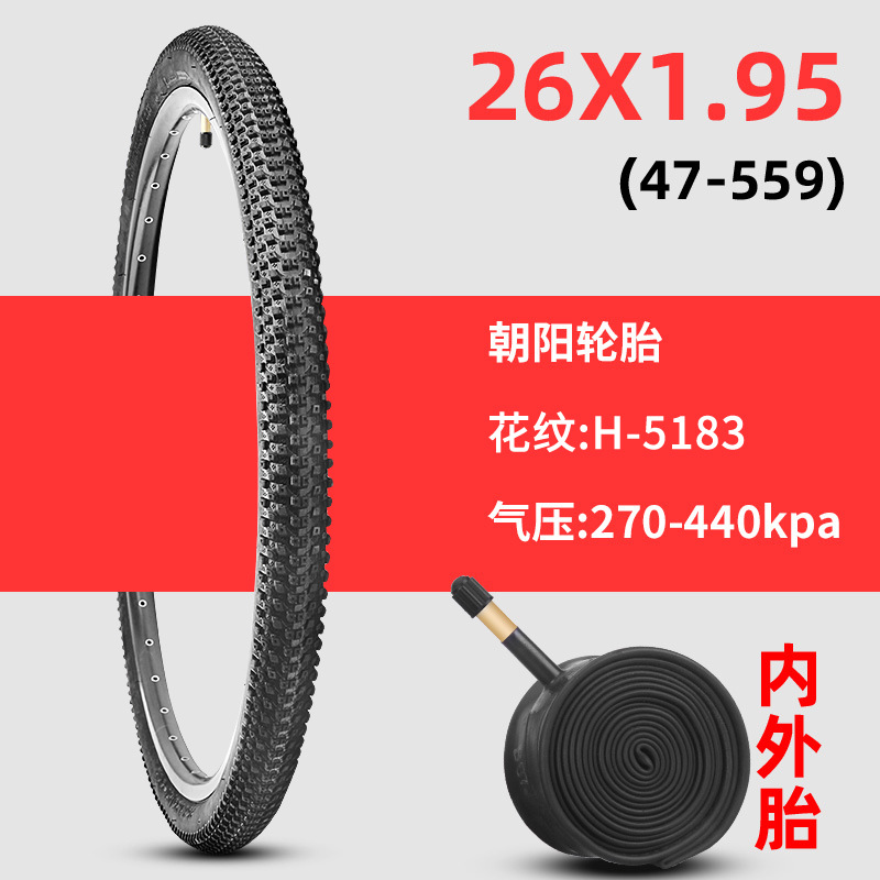 Non-industrial tires | Other 2/4/6/20/24/26 inch - 26x1955183