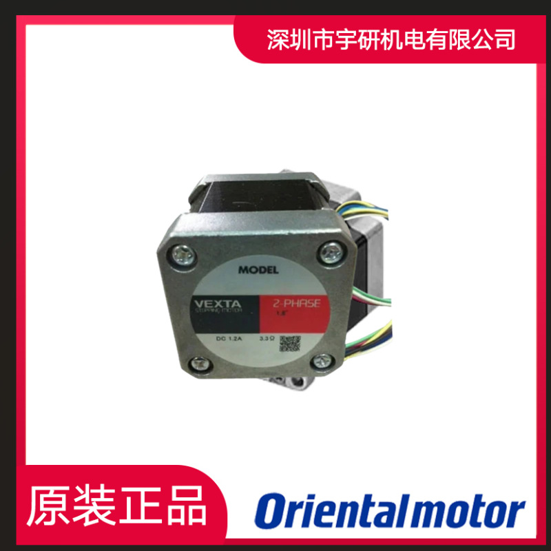 Orientalmotor东方电机PK246PA-L PK264-02A PK264A2-SG3.6