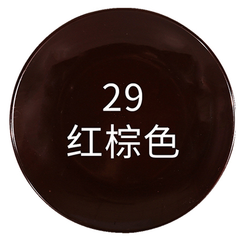 红棕;1瓶