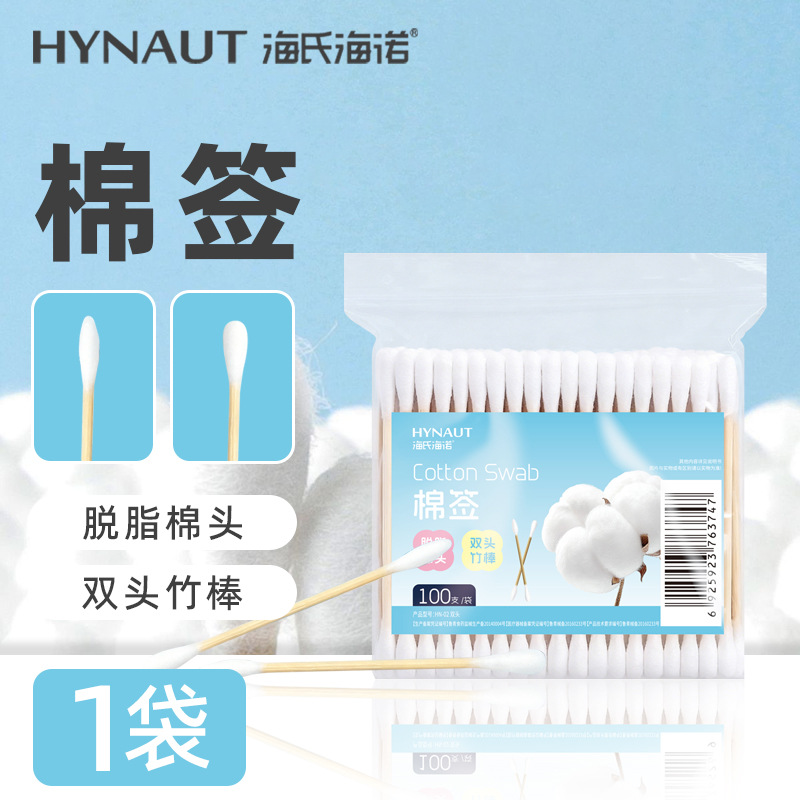 La serie de productos de Hyundai Heino