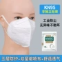 一次性五层工业成人口罩