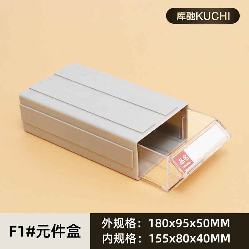 Foshan al por mayor gabinete de piezas de plástico combinado cajón caja de piezas Lego caja de almacenamiento tornillo caja de material de hardware