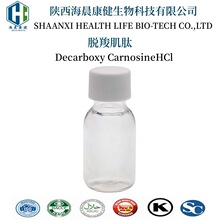 ���ȼ��� &beta;-������-L-�鰱 100g �������� ������ ��ױƷԭ��
