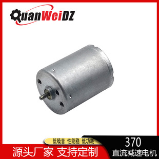 370΢���R�_ ��������əC؈ɰ��΢�͚��ˮ���R�_6V��ˢֱ��늙C
