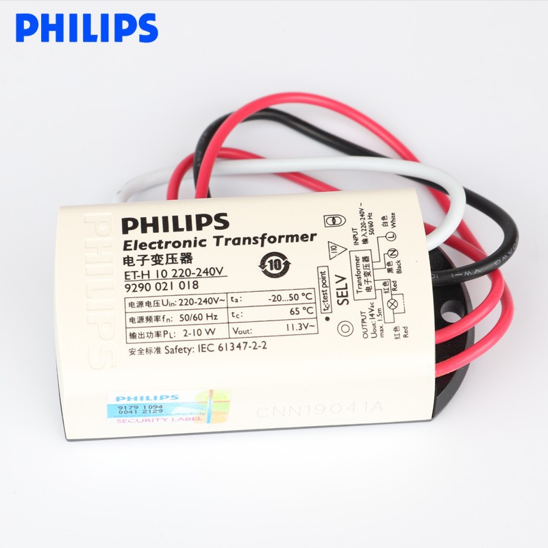 Philips飞利浦ET-H电子变压器12V 10W灯杯配套