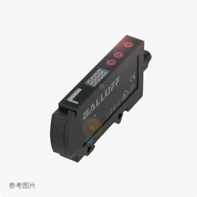 BFB0006 BFB 75K-002-P-S75 巴鲁夫 光纤设备 PNP常开/常闭触点