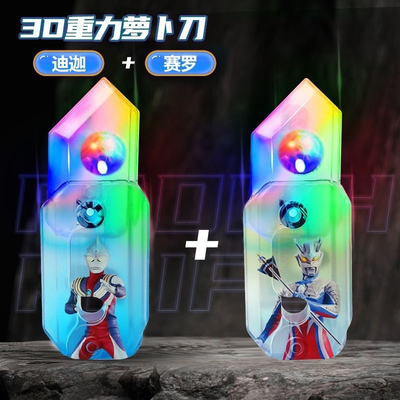 [2개 팩] 티가 + 세로