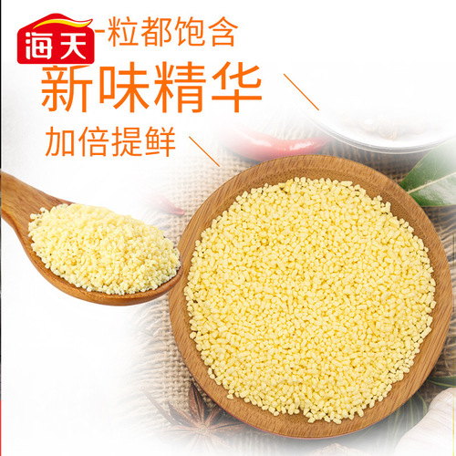 Seafood Chicken Essence 1kg Large Bag Commercial Kitchen Stir-Fry Soup Flavor Enhancer Substitute for MSG Seasoning