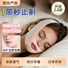 形体矫正器;运动护膝;护腰