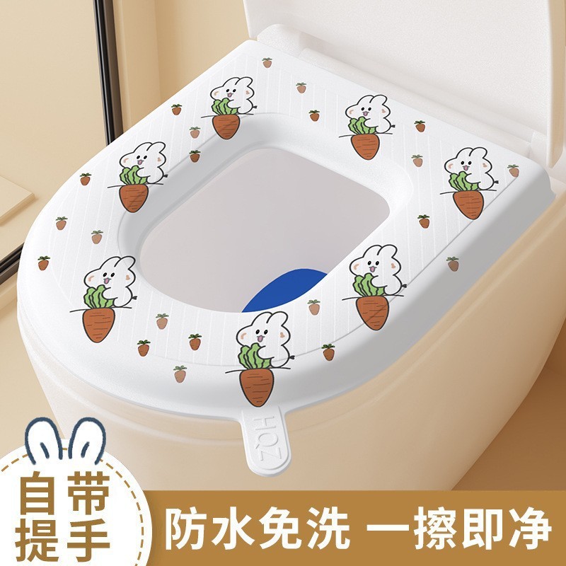 EVA防水马桶坐垫夏季四季通用款家用厕所坐便圈套子粘贴式可水洗|undefined