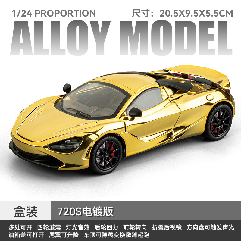 1: 24 McLaren 720S modelo de automóvil de aleación galvanizado retroceso luces supercorriendo adornos del club props de disparo