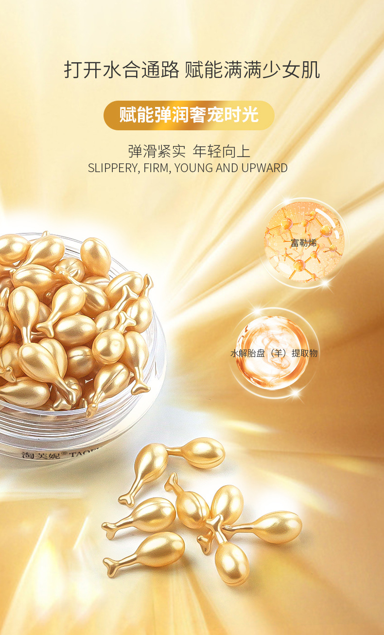 淘芙妮富勒烯_11