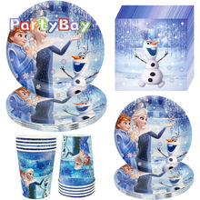 �¿��ѩ�澉���}�Ɍ��;����b��Ʒһ���԰�ɯ���P��������Frozen