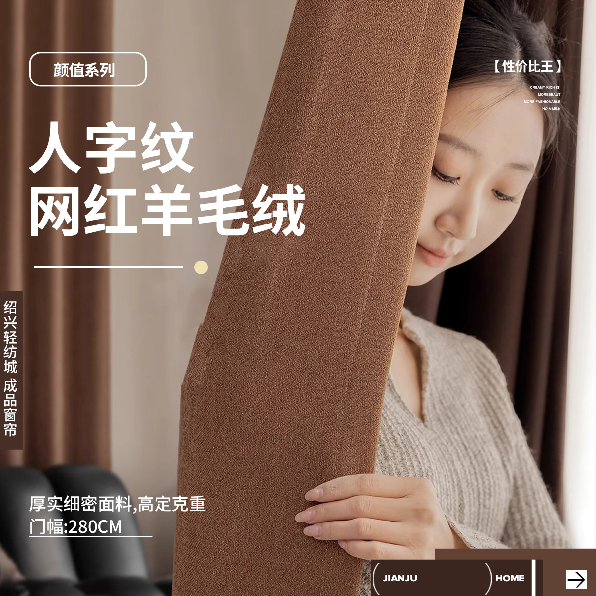 Retro estilo francés chevron cachemire nube sensación de cortina de Chenille acabado dormitorio sombra cortina Keqiao al por mayor