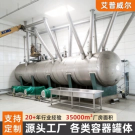 灌装机械;乳化机;其他储运设备