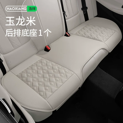 Easy to Install, Three-Piece Set, Full – Four Seasons Pad - hx-rear-base-corn-dragon-zhang