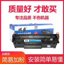��ʢ����HP2612����1010 1015 1020PLus 3050 M1005 M1319 3055