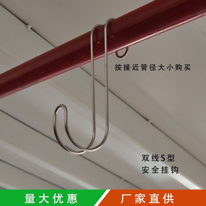 双线S