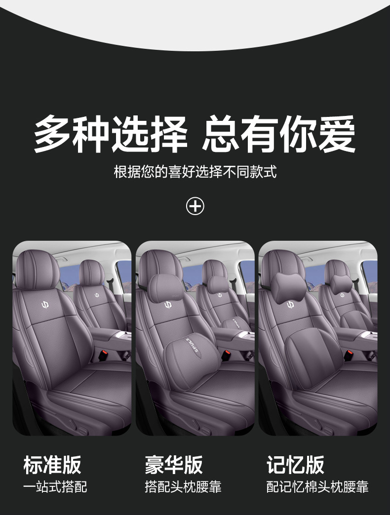 2026 new model, custom-made seat covers for the Leapmotor C16, featuring a six-seater design and full coverage for all seats, made with Nappa leather