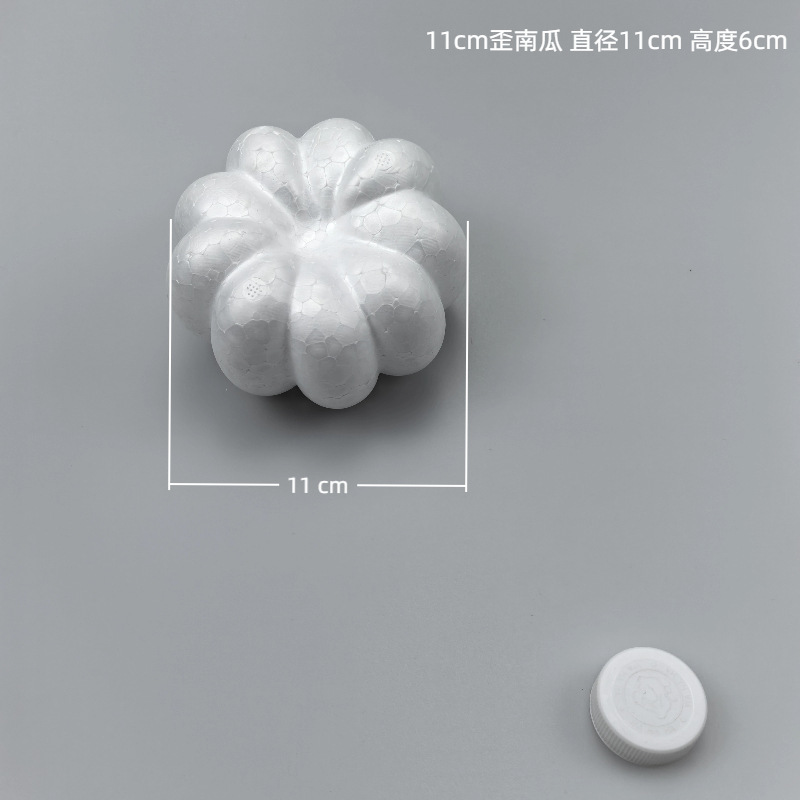 泡沫南瓜 仿真南瓜保利龙球  儿童DIY幼教配件 工艺品泡沫配件|undefined