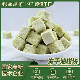花果茶;综合蔬果干;脱水蔬菜