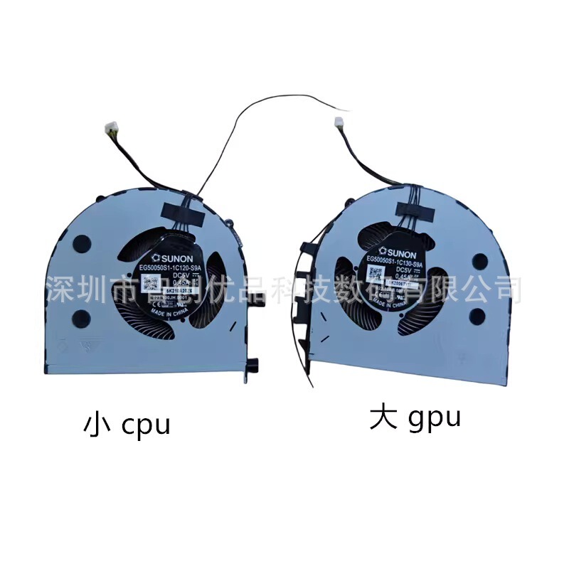 Suitable for Lenovo ThinkPad P1 Gen3 X1 Extreme Third-Generation Fan for Notebook Cooling