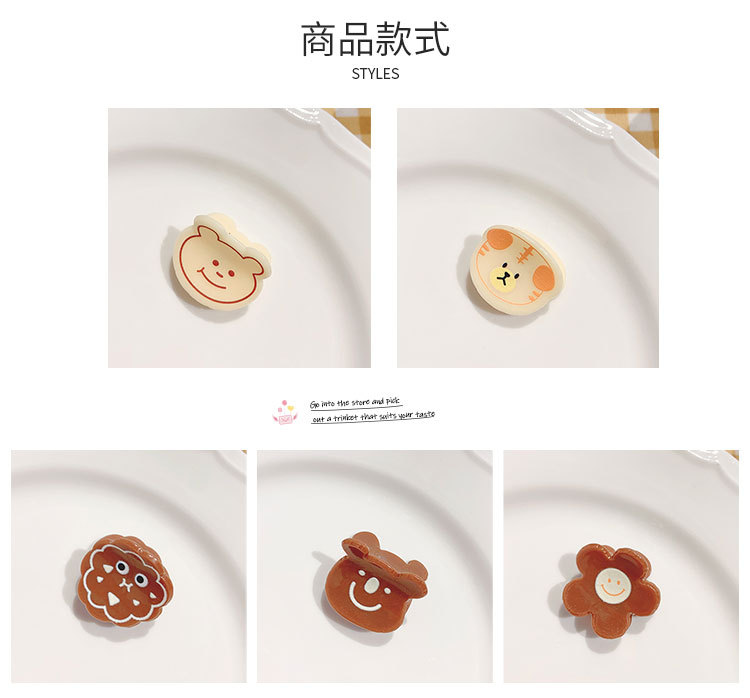 卡通小抓夹_03.jpg