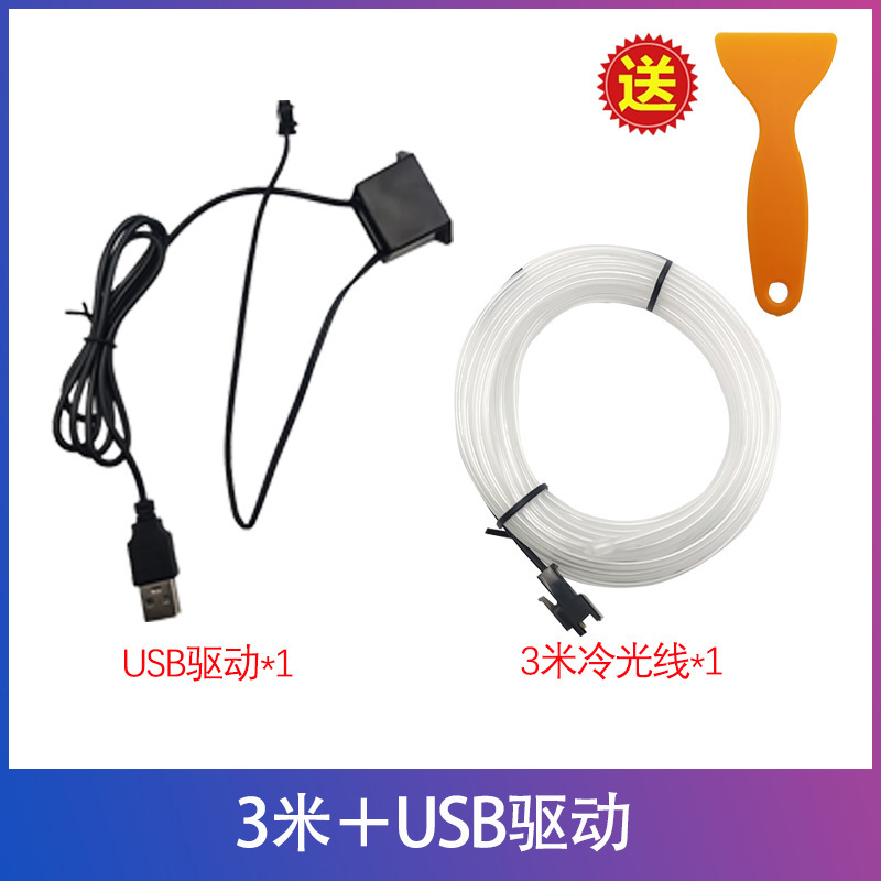 lámpara de atmósfera de automóvil interior de modificación usb sin cableado luz fría colorida lámpara de guía de luz inalámbrica lámpara de ritmo de automóvil image 9