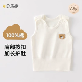 连身衣、爬服;童保暖上装;童背心/吊带