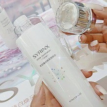 希芸臻白焕采亮肤水170ML美白淡斑提亮面部补水保湿爽肤水 化妆水