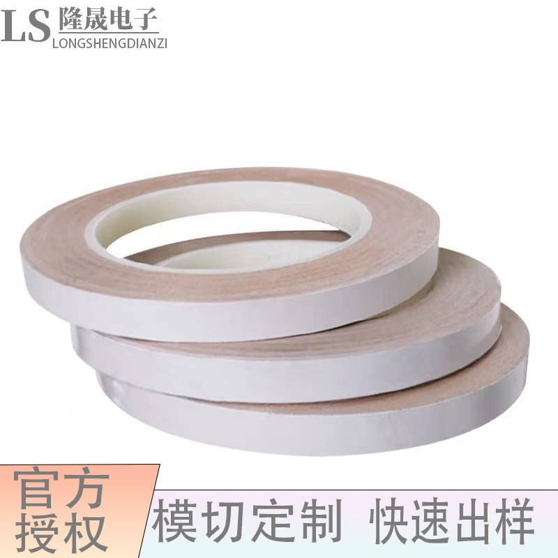 3M1182铜箔胶带两面涂有导电丙烯酸压敏胶可移除离型纸胶带