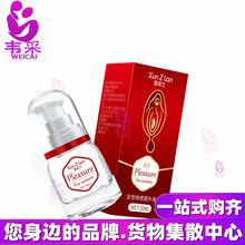 �����mŮ�Կ������Һ20mlǰ��߳����мӏ������¶������Ȥ��Ʒ