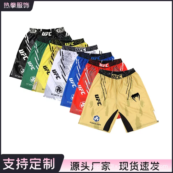 Muay Thai Fighting Boxing Two-Piece Set for Men and Women, Fighting Shorts, Training, Running, Sports, Fitness, Mma, Sanda Training, New Style