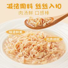 蓓味佳猫罐头猫咪零食成幼猫湿粮主食罐头营养增肥金枪鱼鸡肉罐头